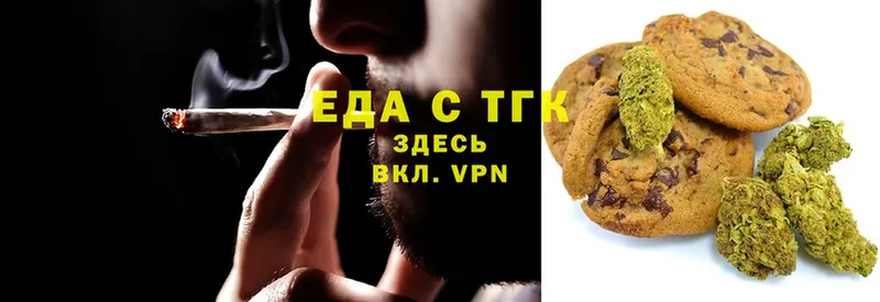 Canna-Cookies конопля  omg ONION  Бородино 